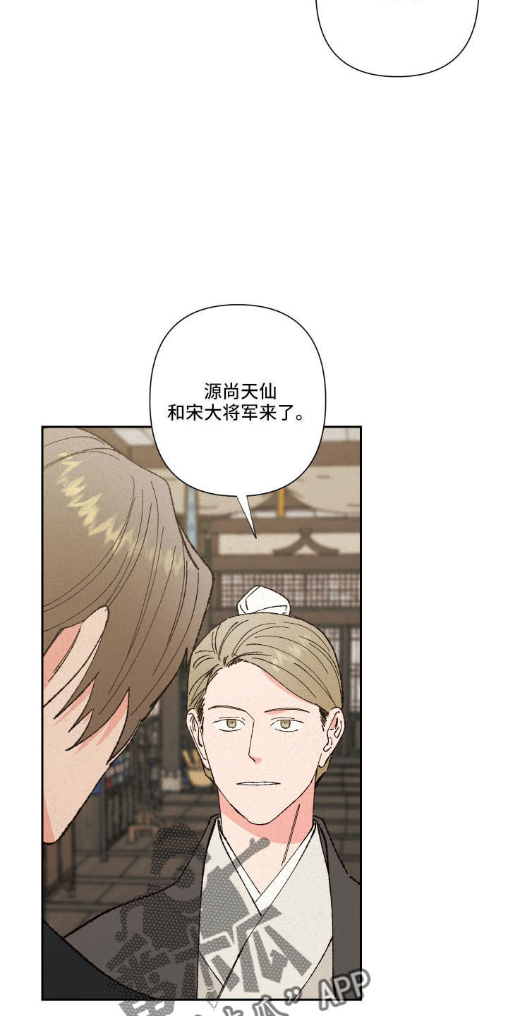 第20章：一起去聊聊11