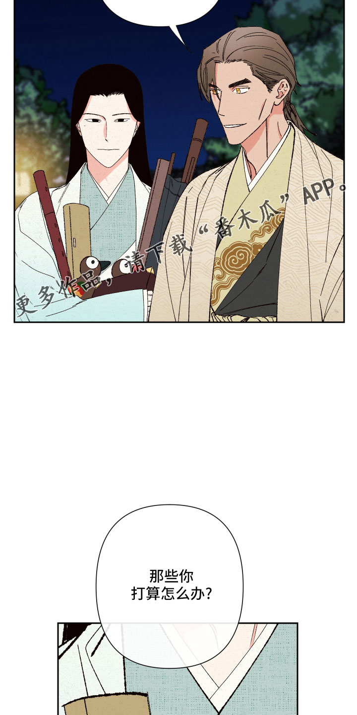 第17章：我眼瞎7