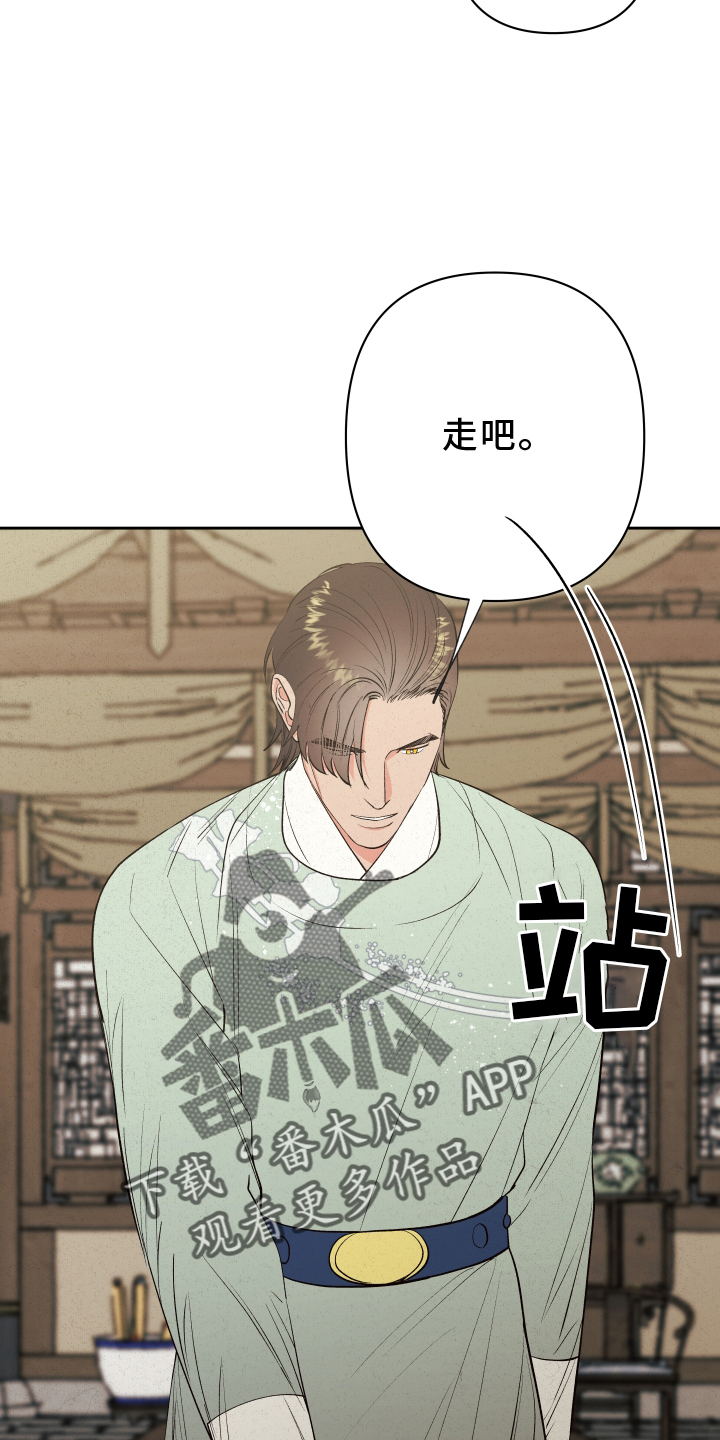 第54章：【第二季】观察21