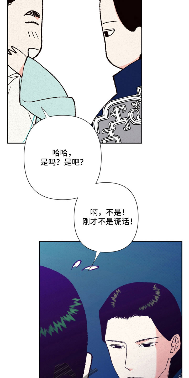 第49章：【完结】醒来23