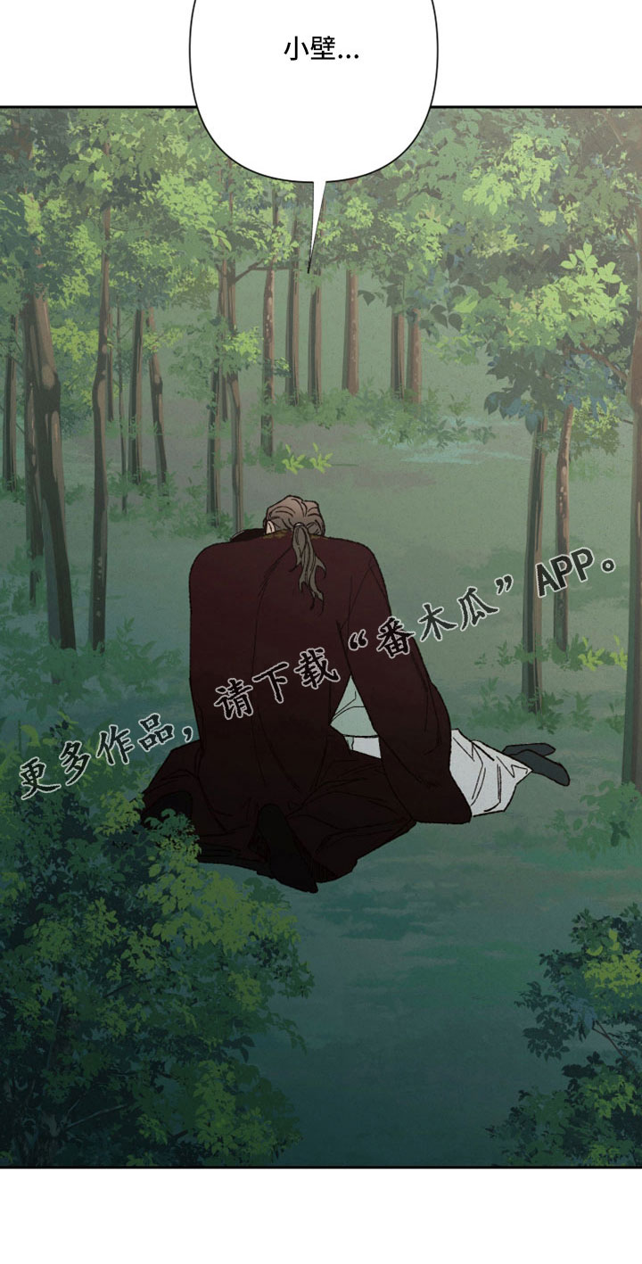 第48章：孩子没了27