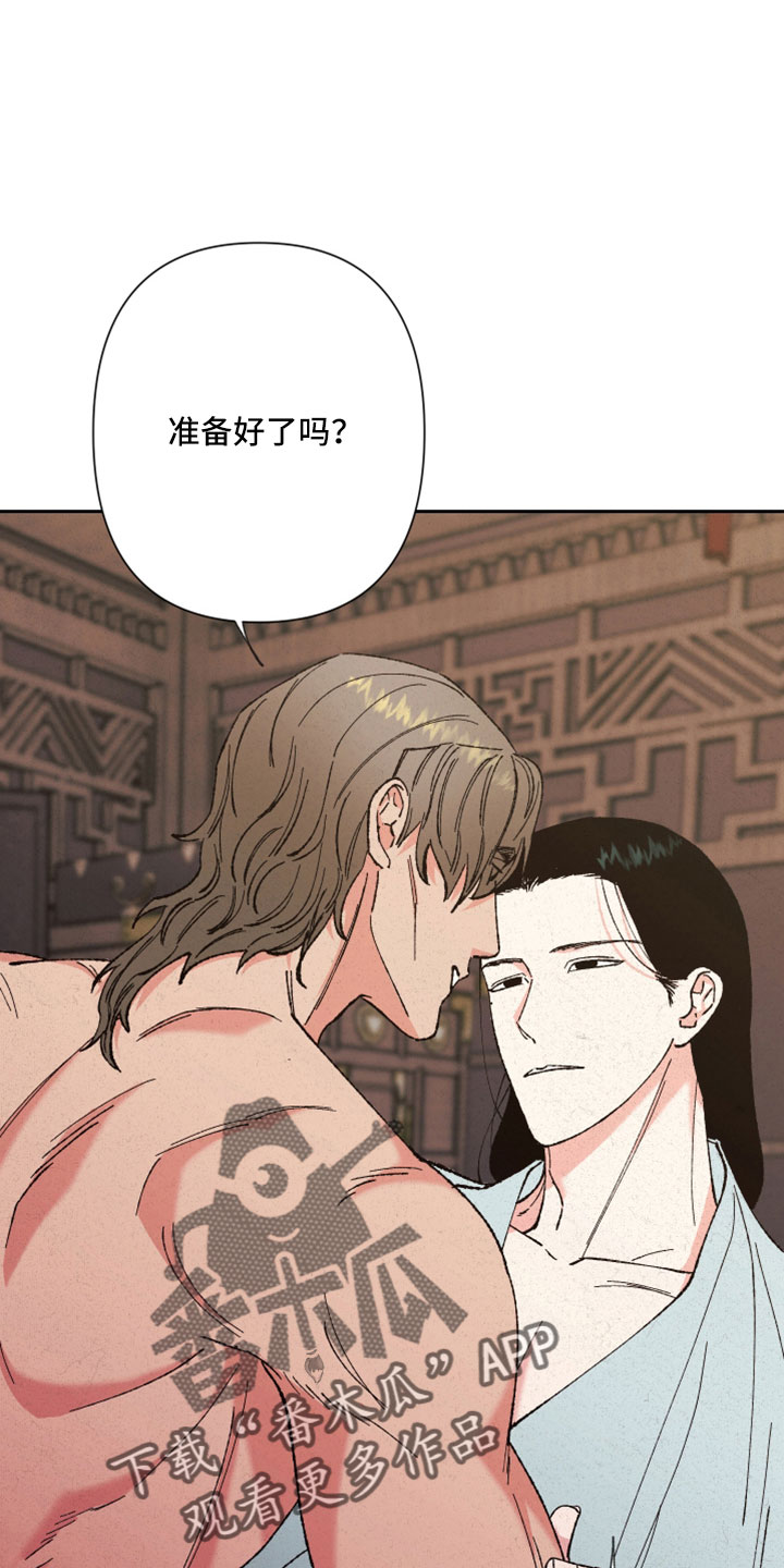 第42章：放马过来21