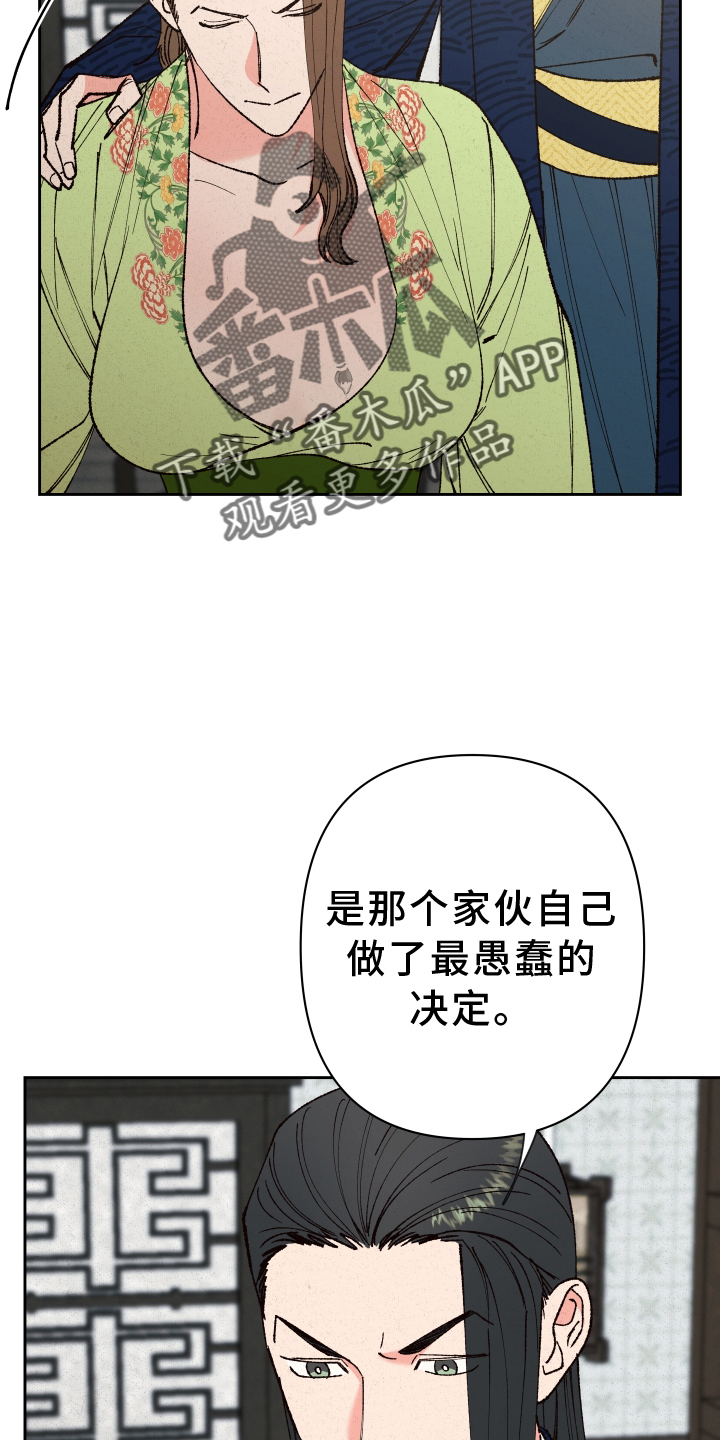 第61章：【第二季】注意力7
