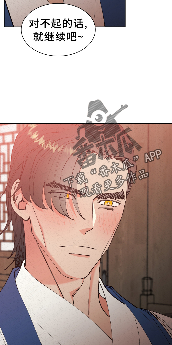 第63章：【第二季】奖励15