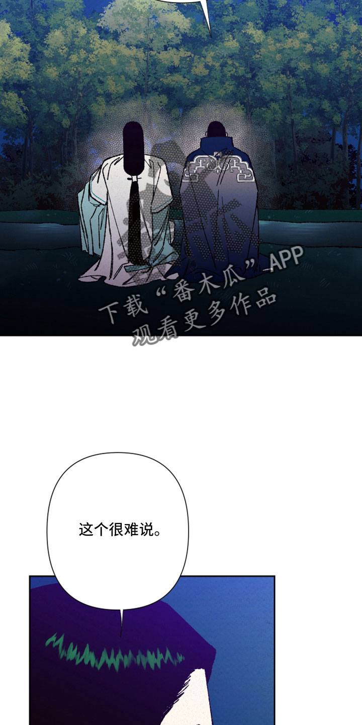 第49章：【完结】醒来16