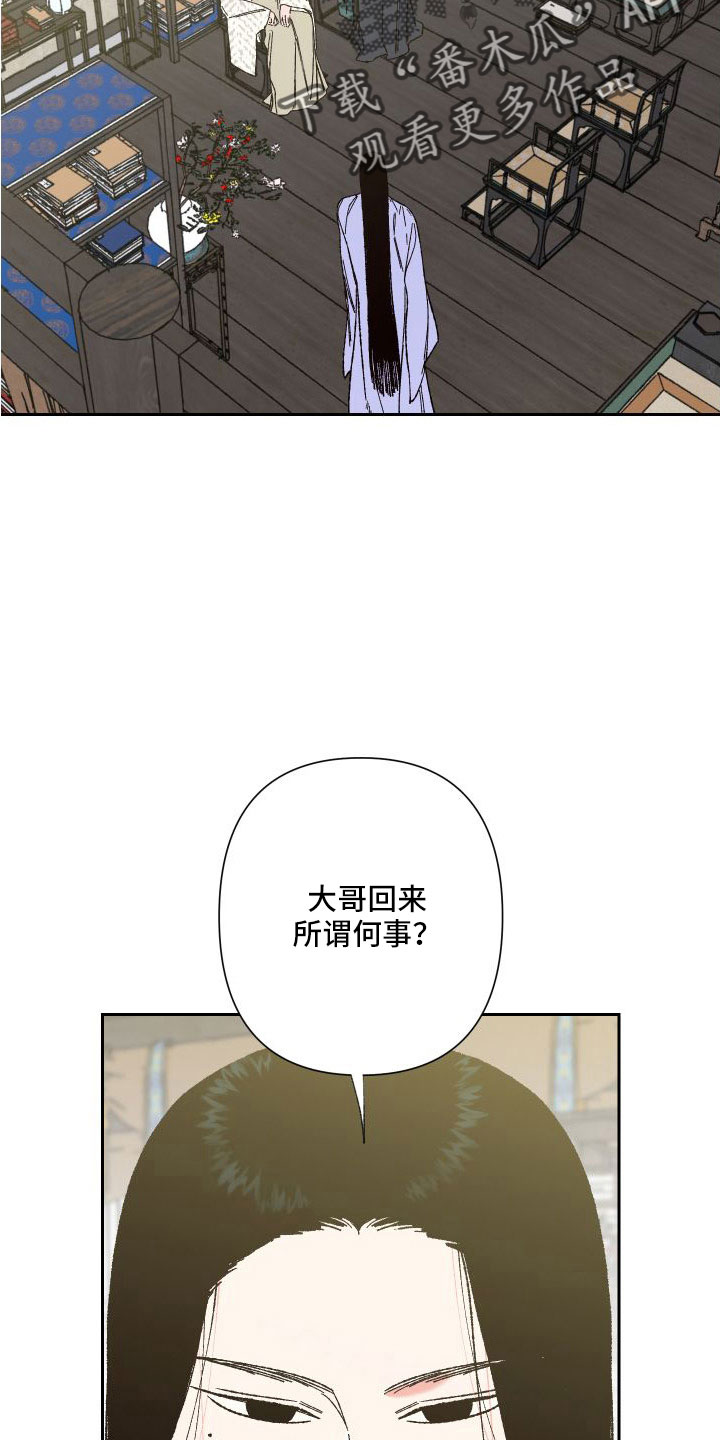 第31章：又想他了37