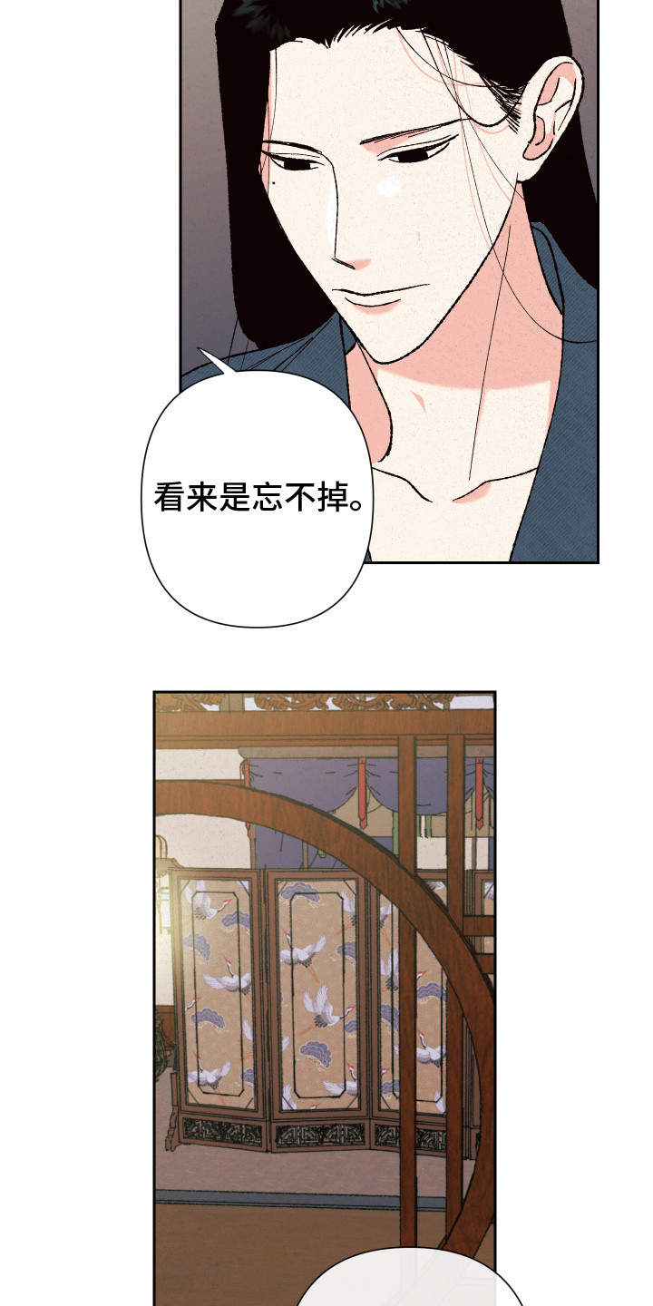 第10章：噩梦8