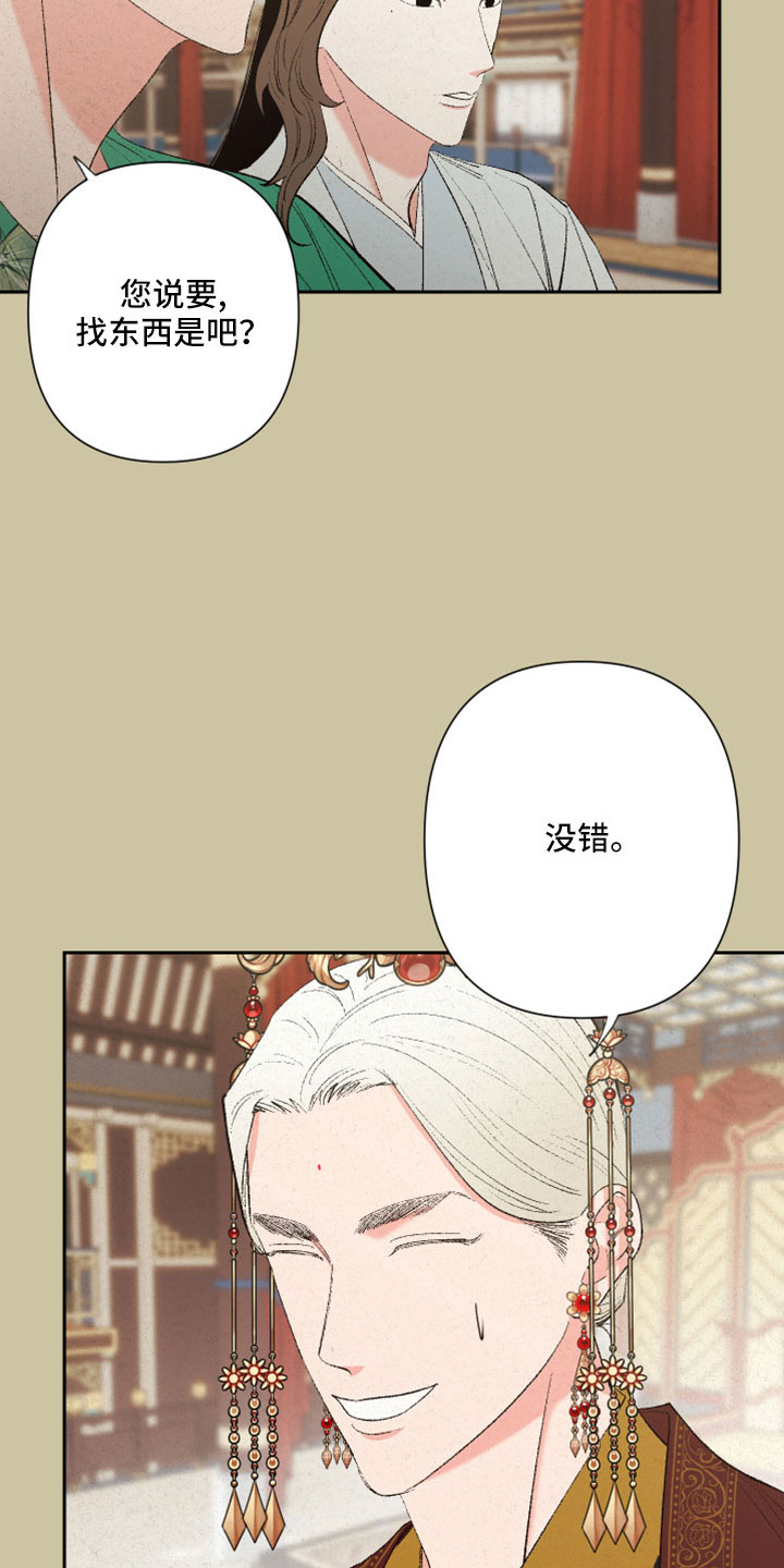 第51章：【第二季】重要的事12
