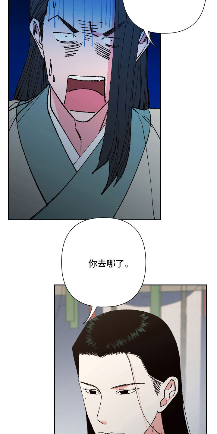 第34章：没事吧29