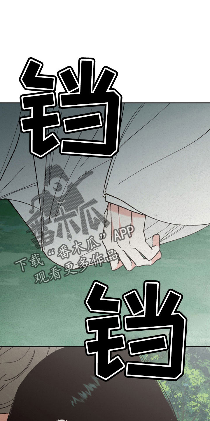 第48章：孩子没了9