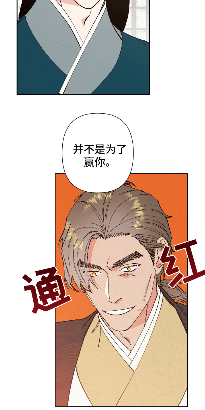 第3章：提醒9