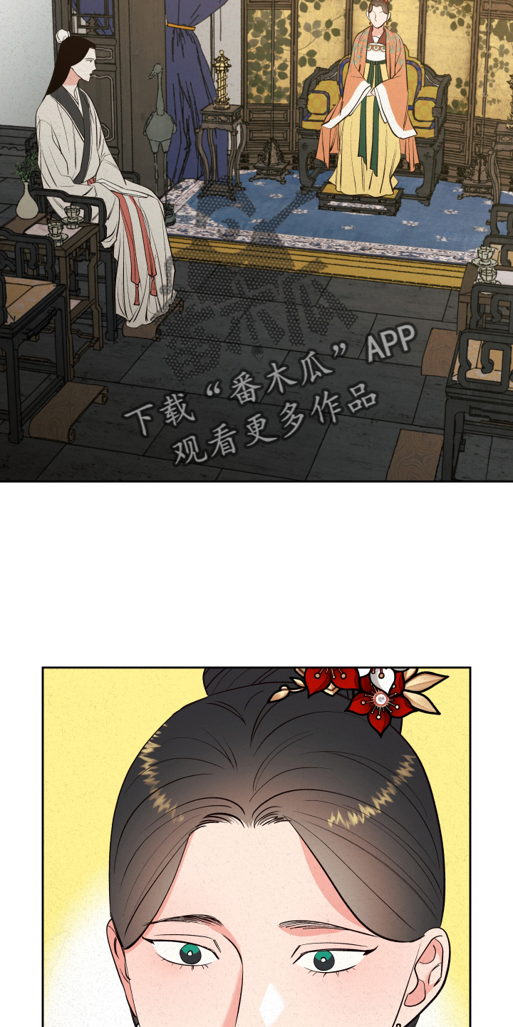 第58章：【第二季】劝告5