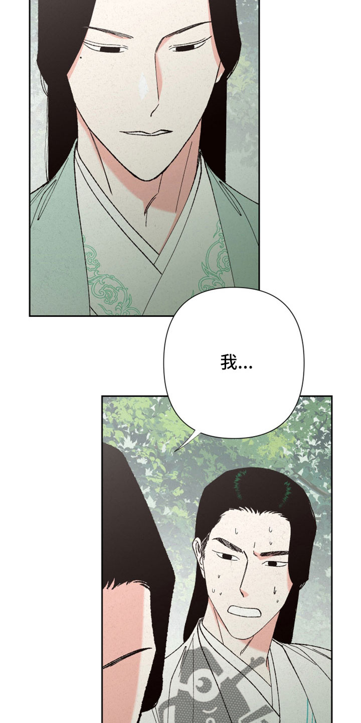 第46章：这么傻像谁9