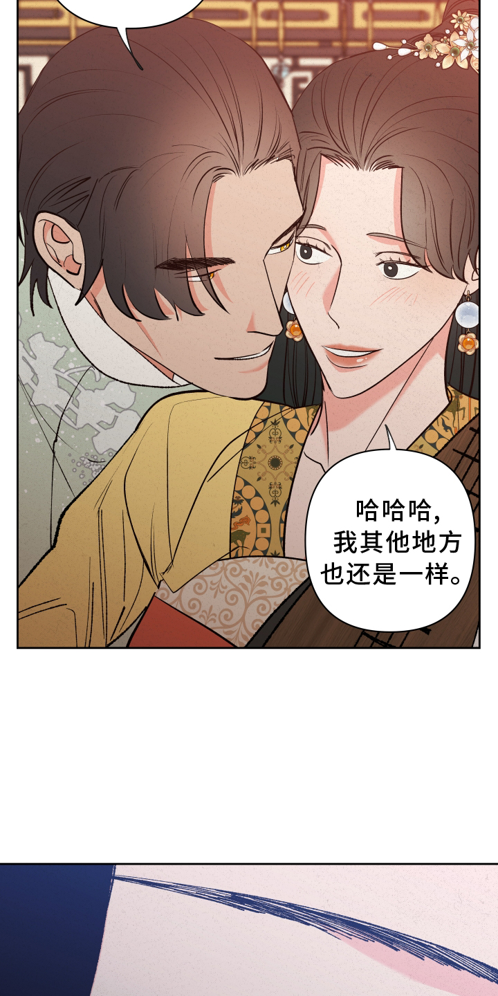 第55章：【第二季】干涉15