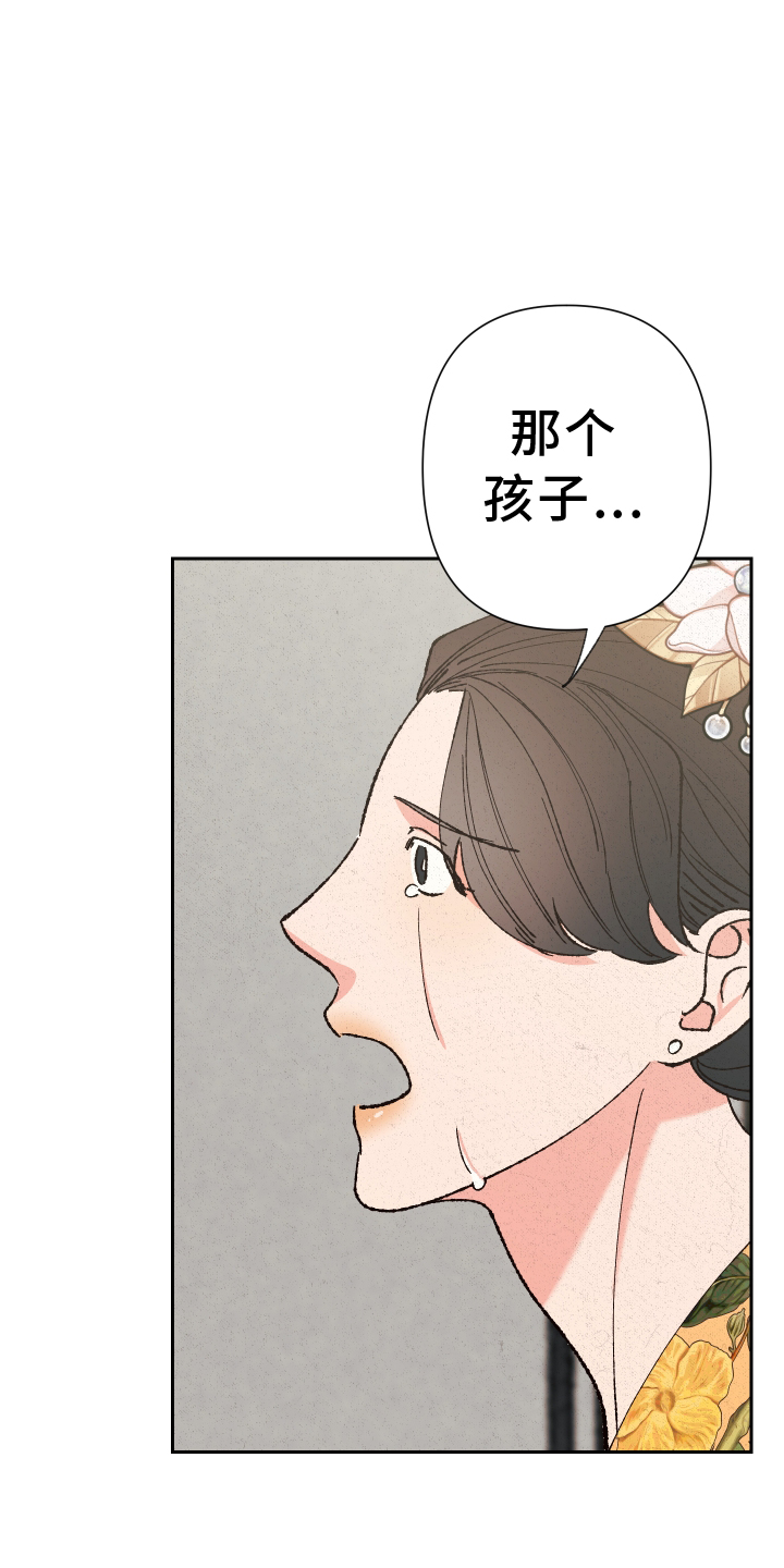 第67章：【第二季】求助12