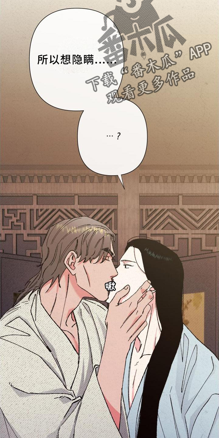 第41章：这样就好11