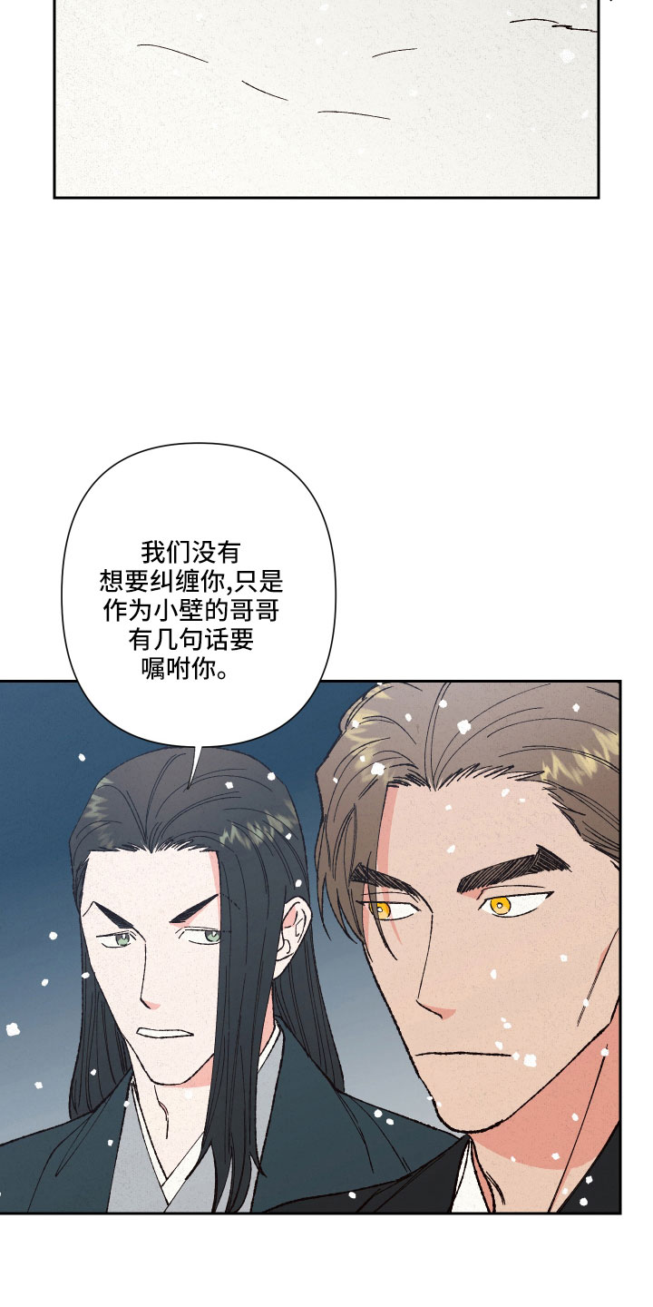 第15章：一起走13