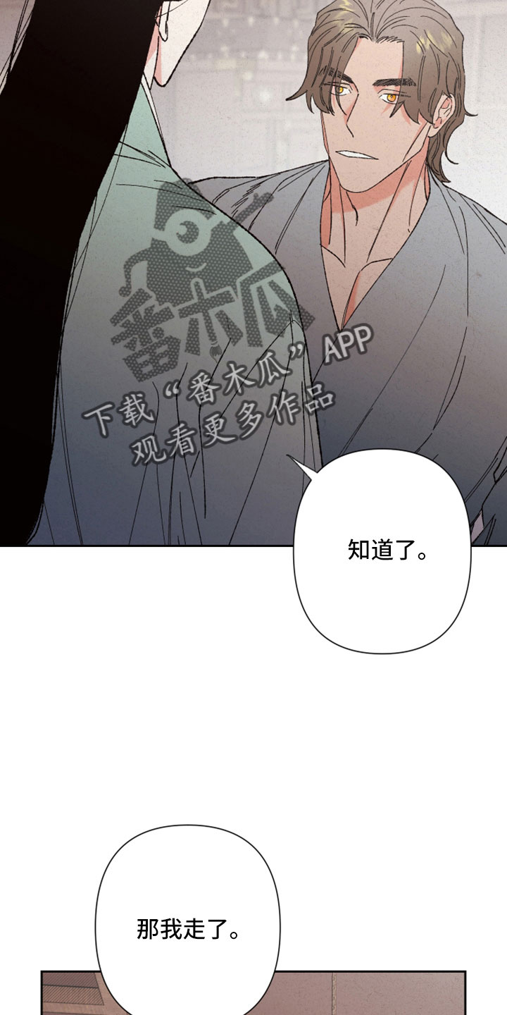 第43章：噩梦22