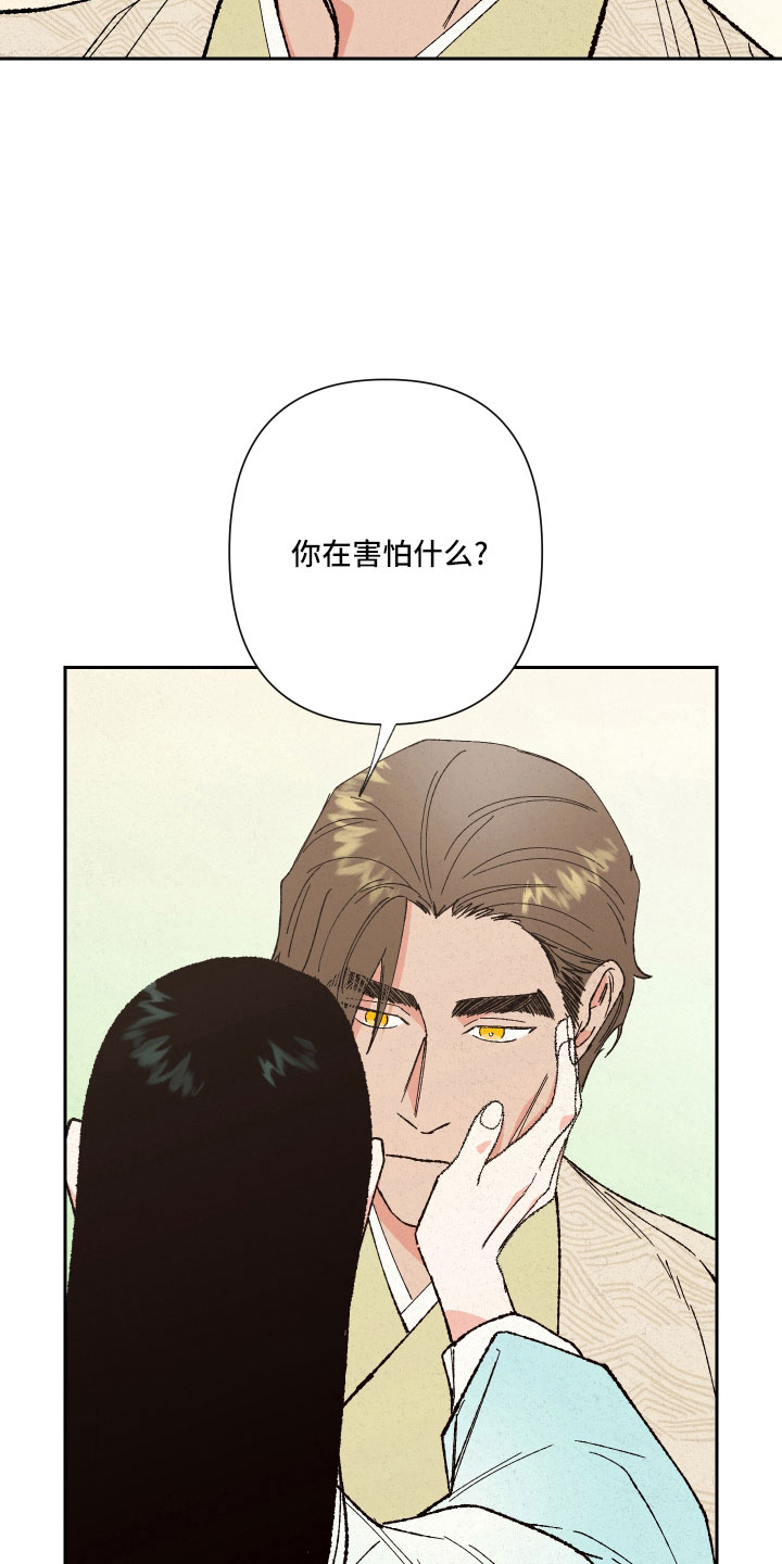 第16章：心悦你21