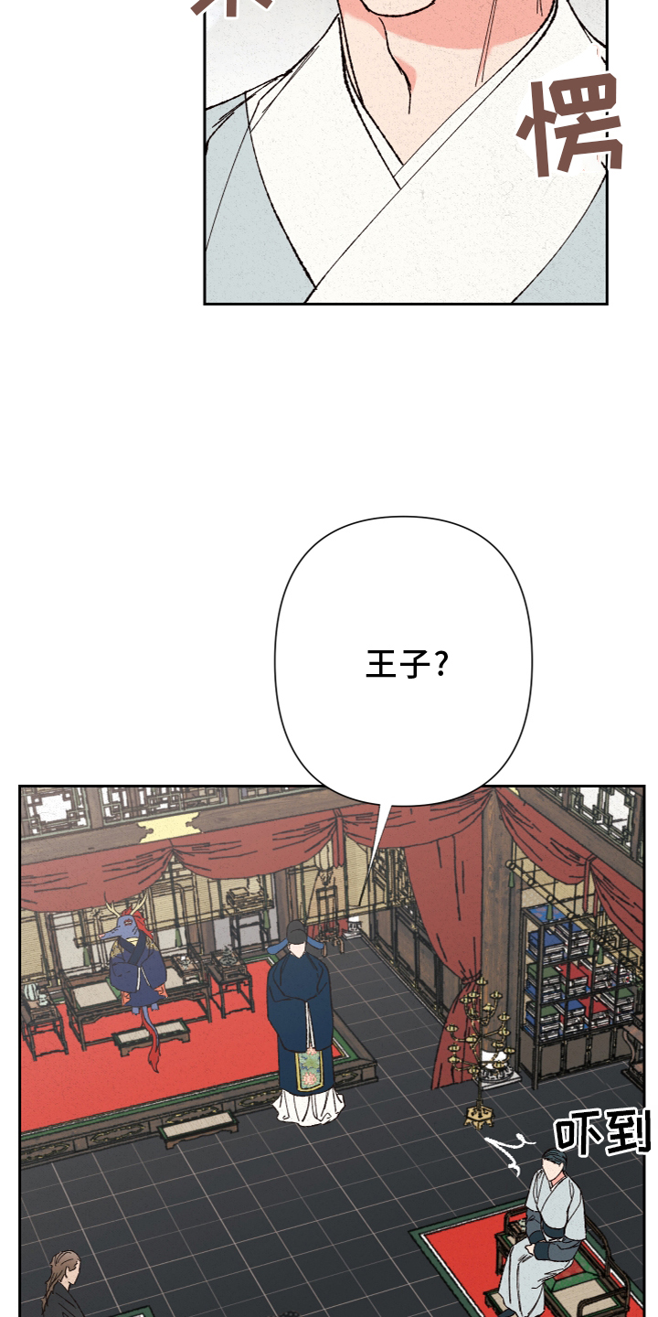 第26章：真相9