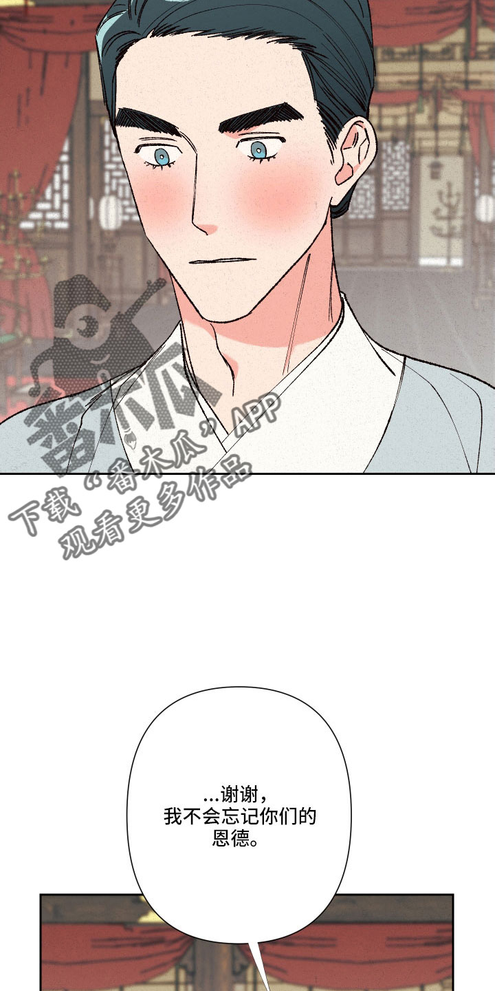 第28章：你是我的8
