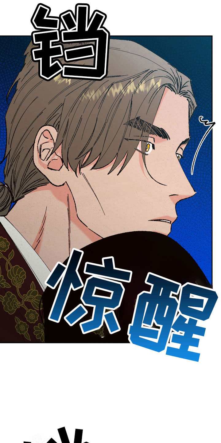 第48章：孩子没了6