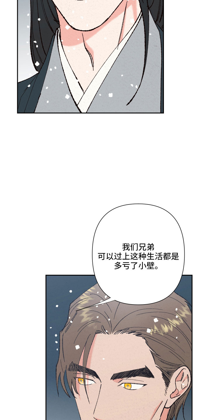 第15章：一起走17