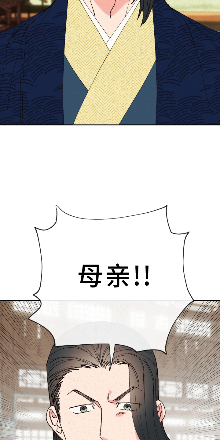 第59章：【第二季】屈服20