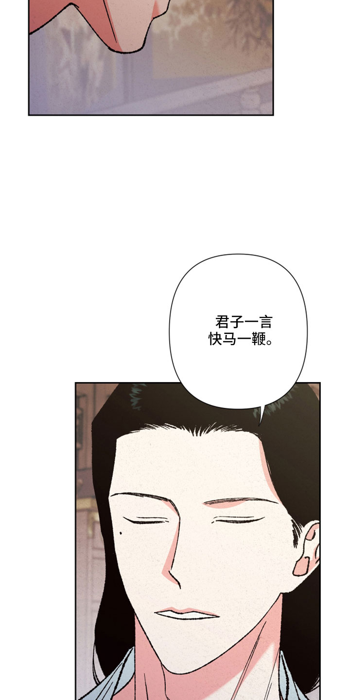 第42章：放马过来23
