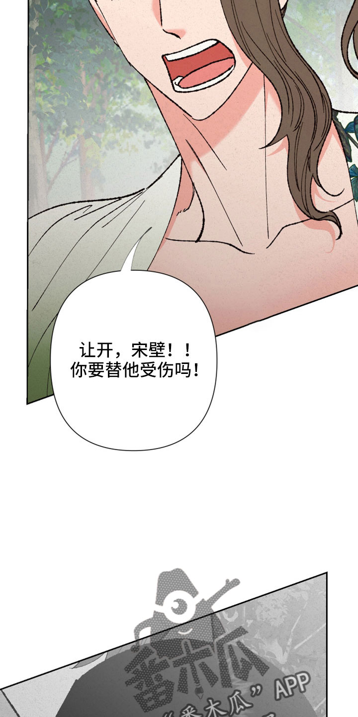 第47章：快逃23