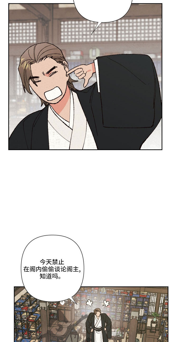第20章：一起去聊聊9