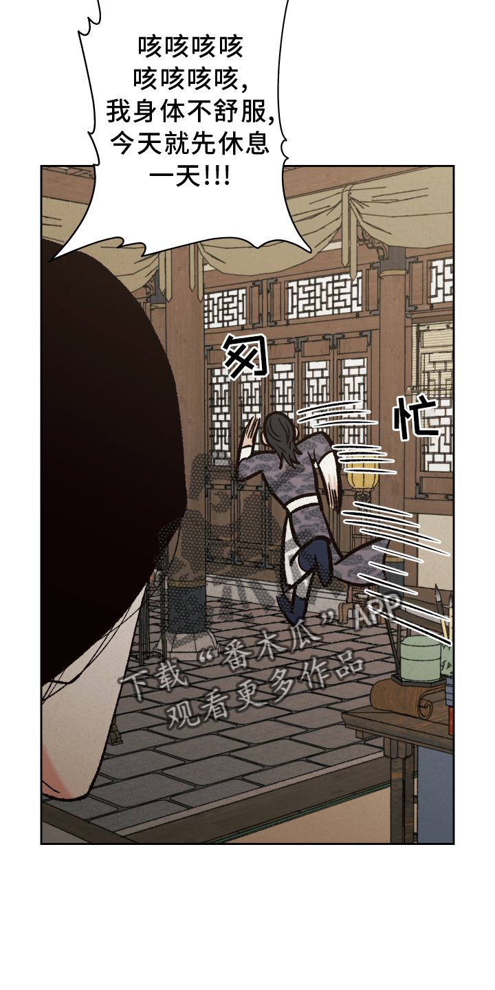 第65章：【第二季】紧张9