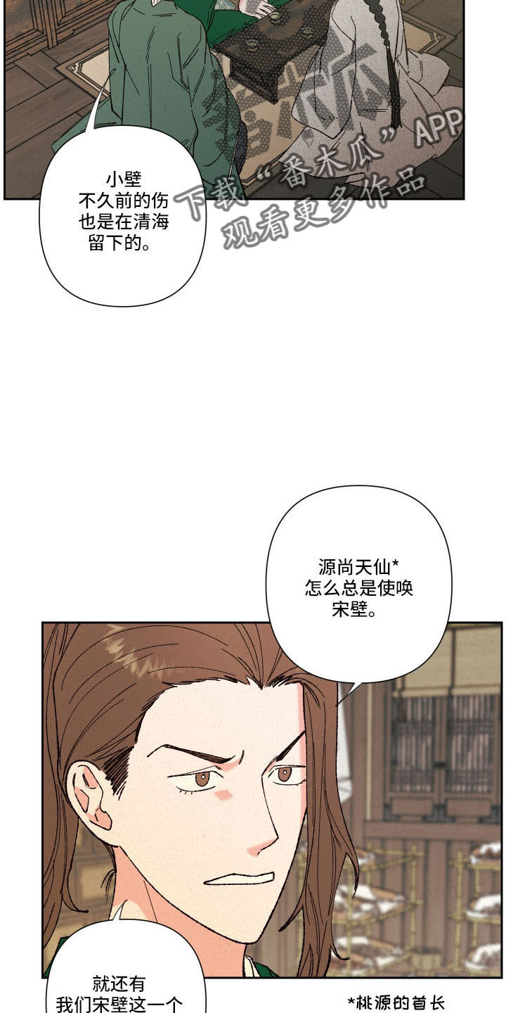 第19章：母亲18