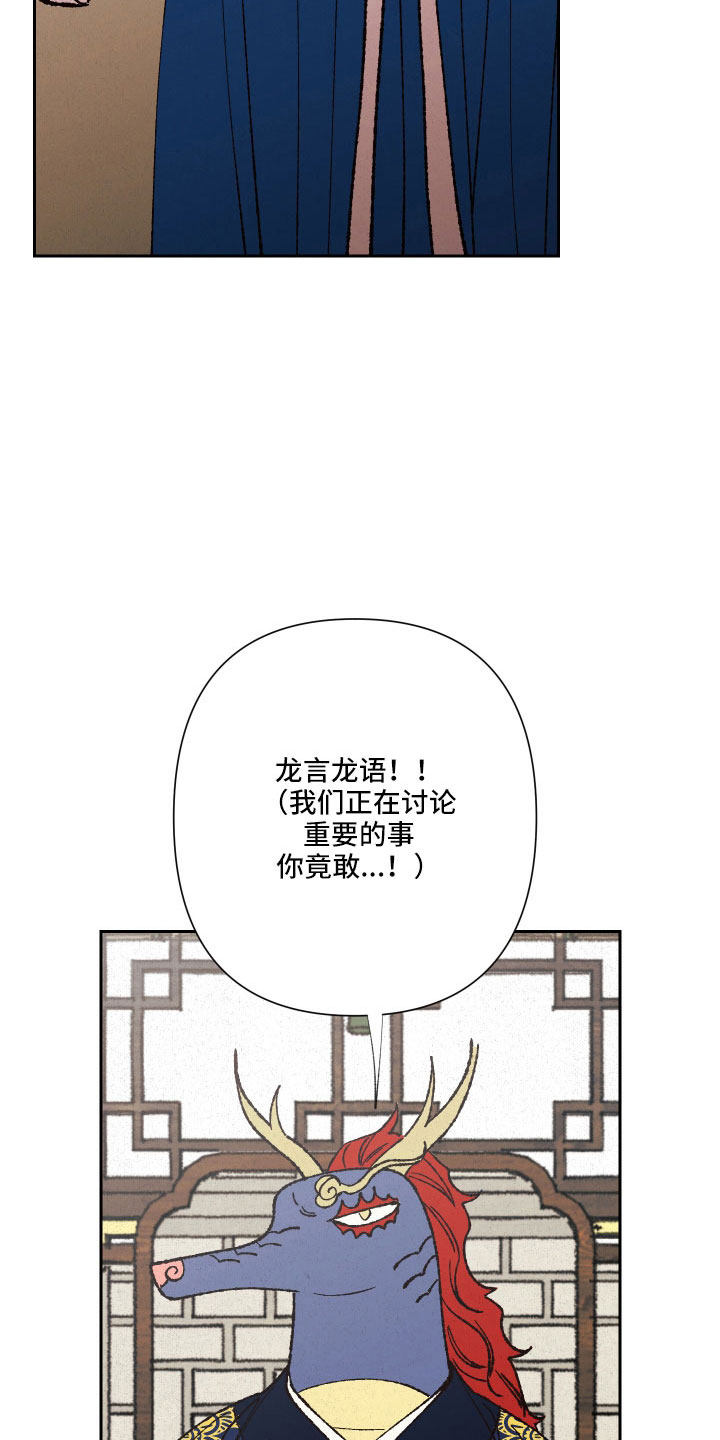 第27章：定惩罚25