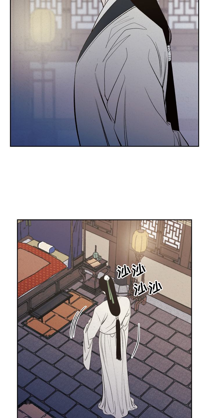 第57章：【第二季】动摇16