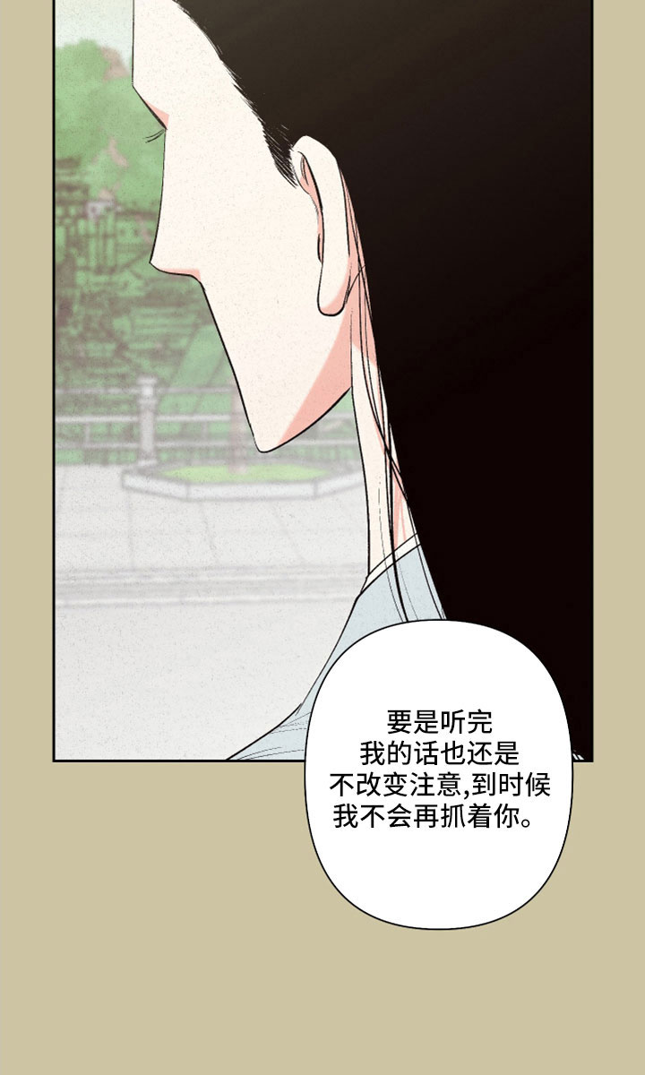 第52章：【第二季】明天上课7