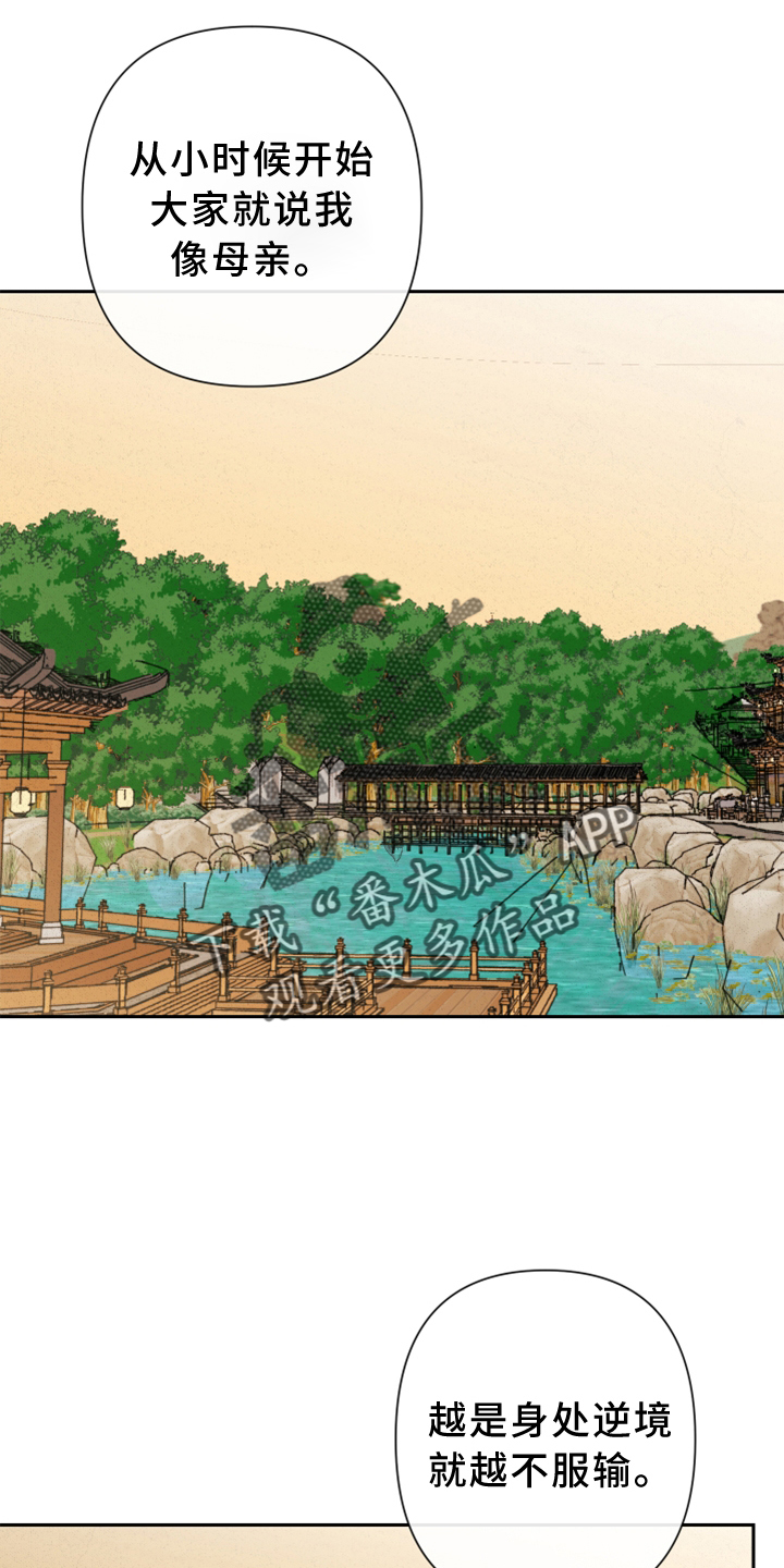 第24章：约定17