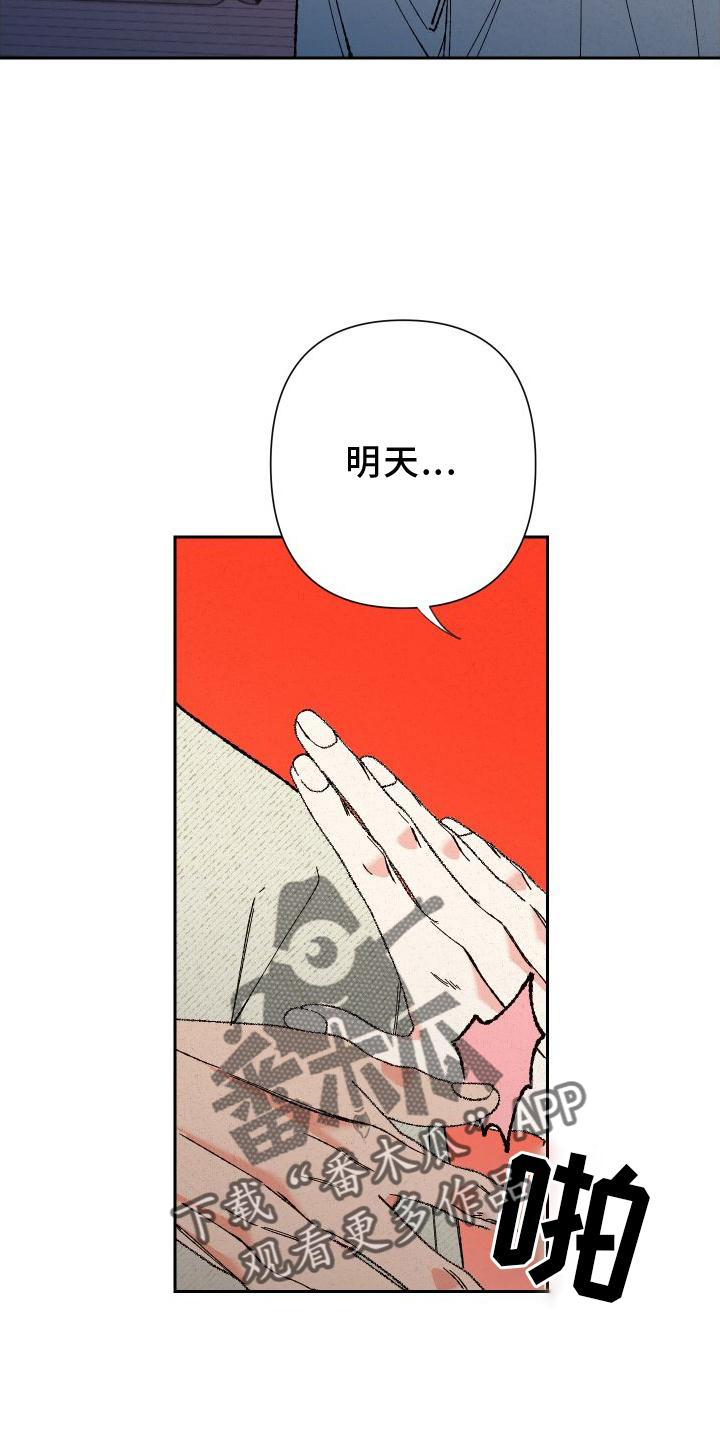 第40章：微笑16