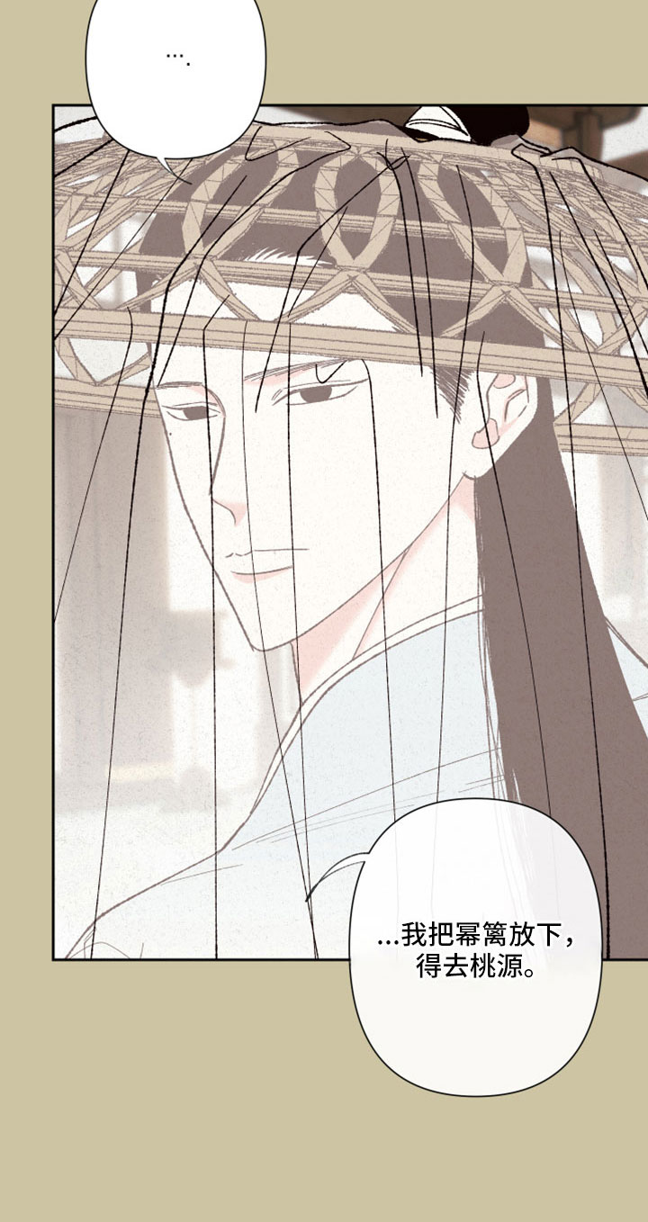 第51章：【第二季】重要的事7
