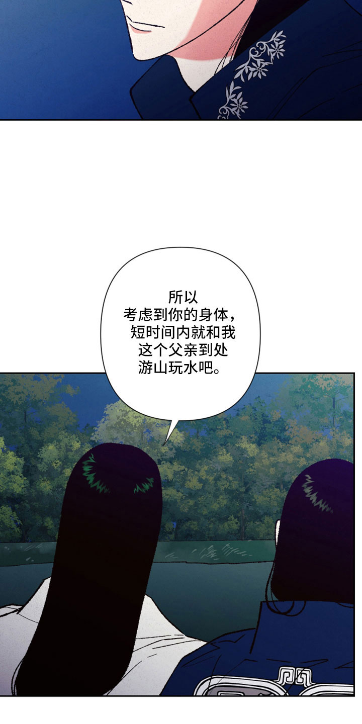 第49章：【完结】醒来26
