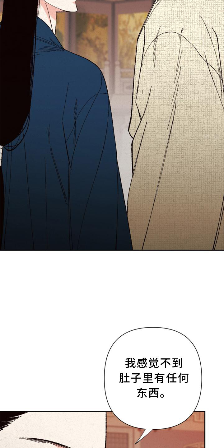 第39章：时机14