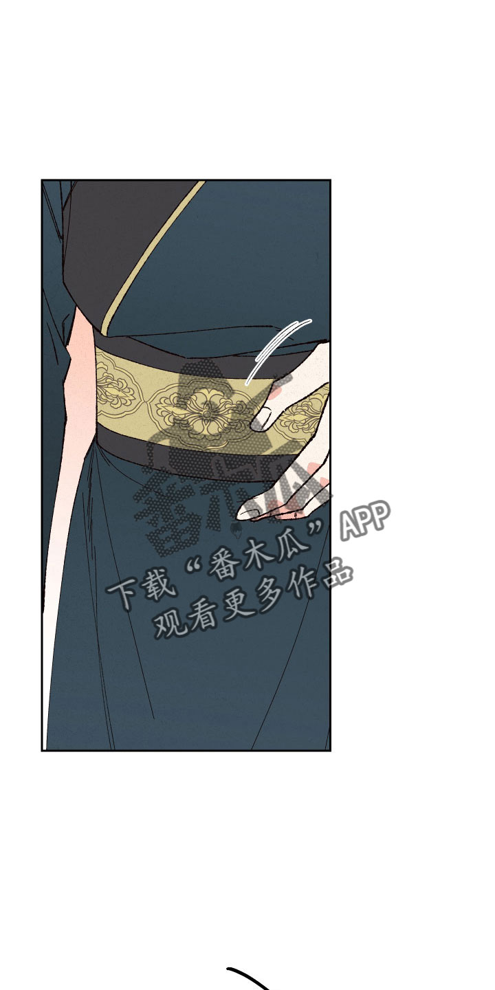 第35章：胎梦26