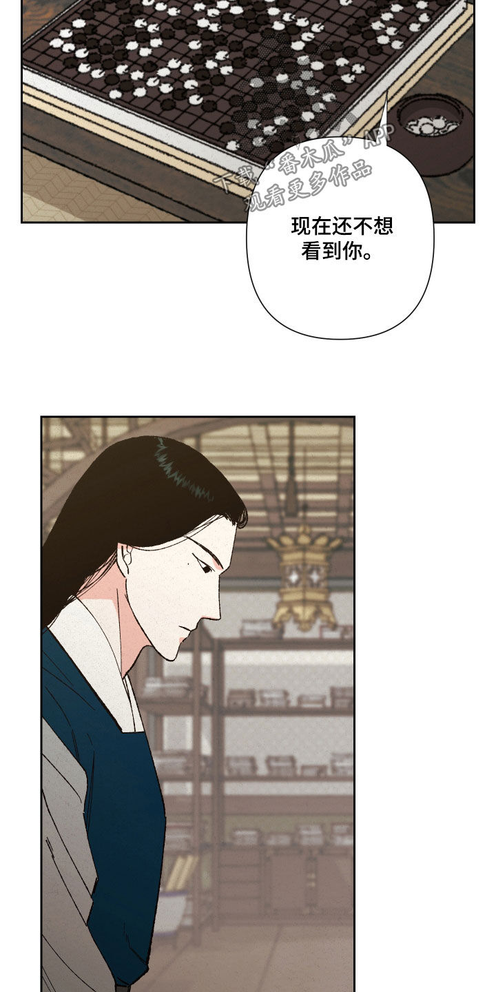 第21章：拜托你们了15