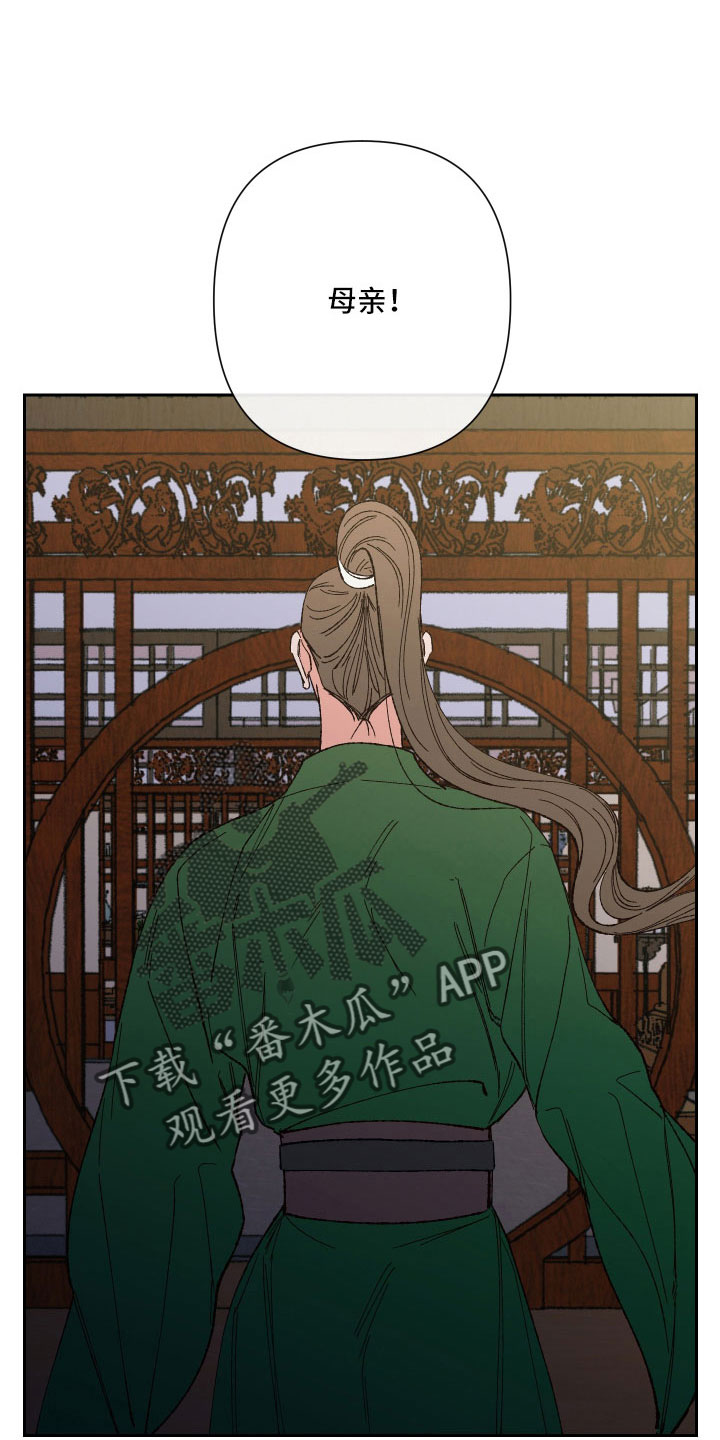 第34章：没事吧18