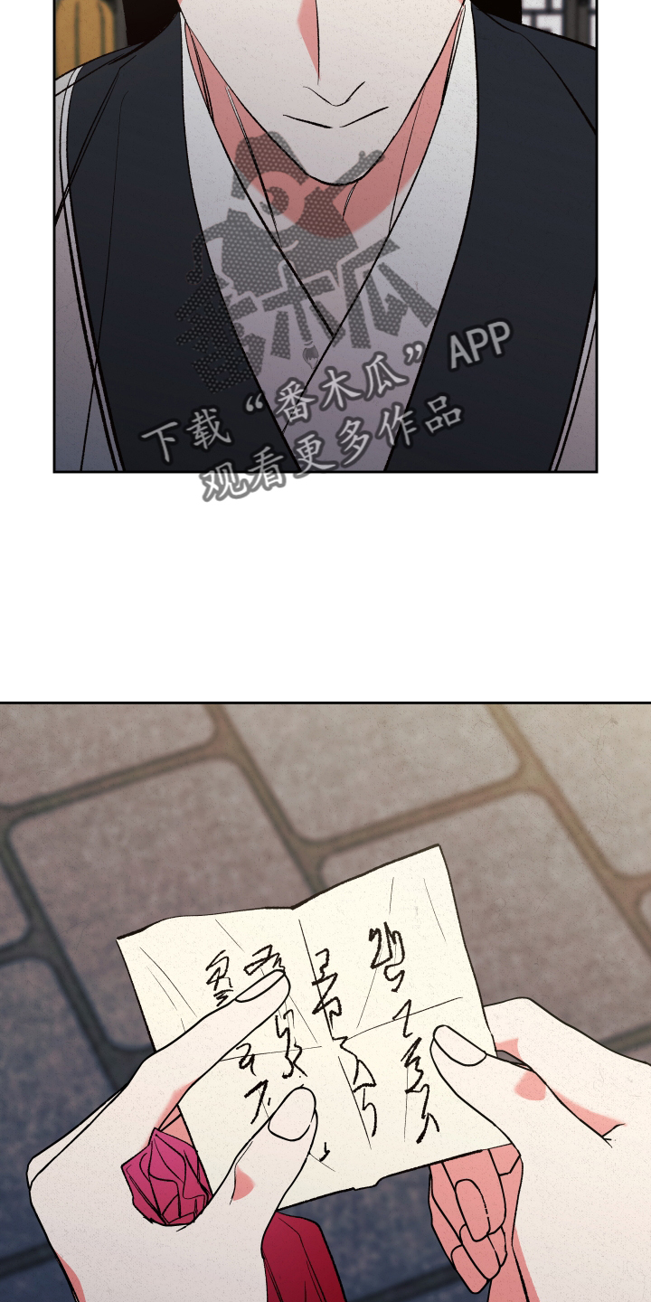第57章：【第二季】动摇19
