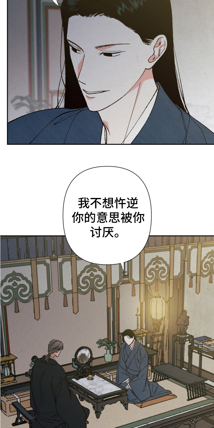 第12章：心意13