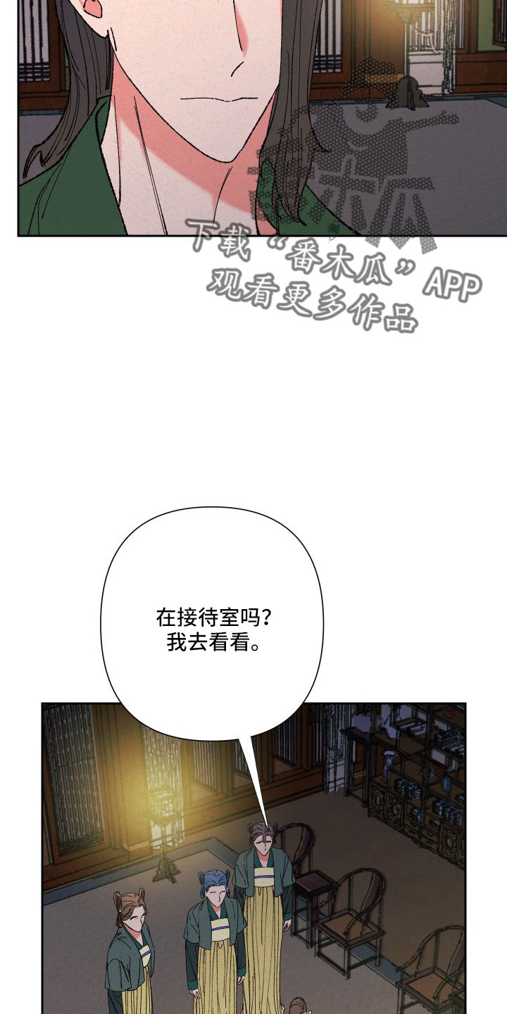 第33章：做梦20