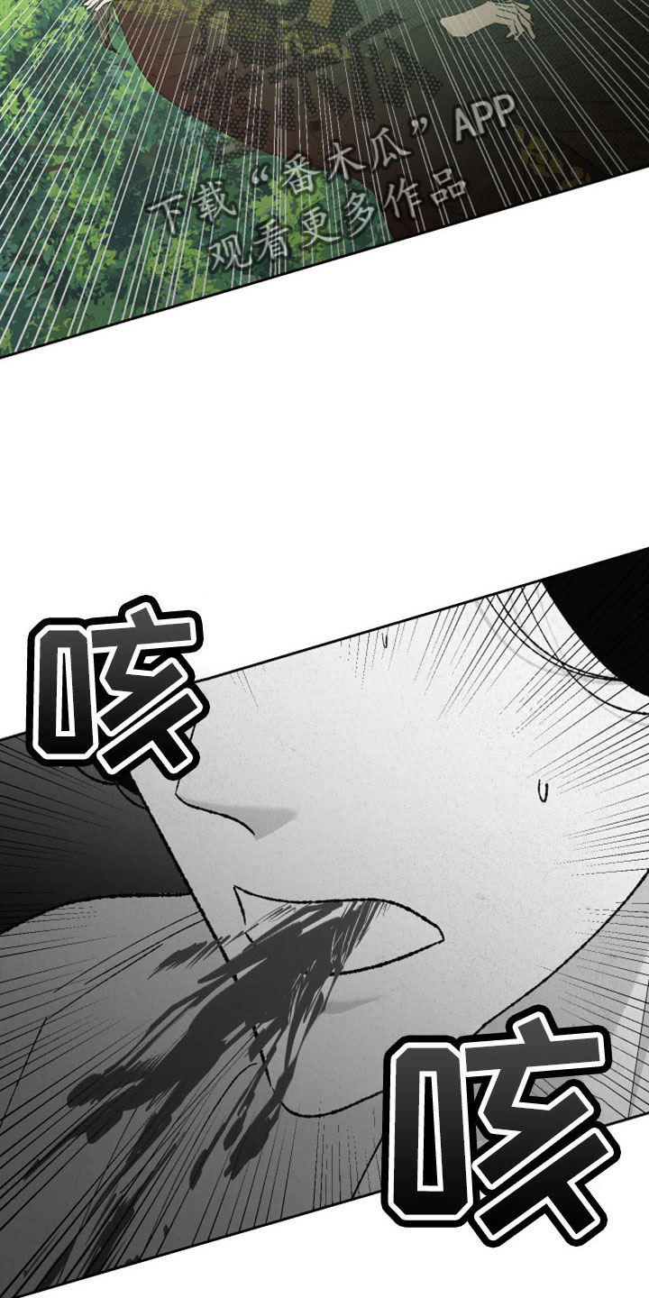 第47章：快逃20