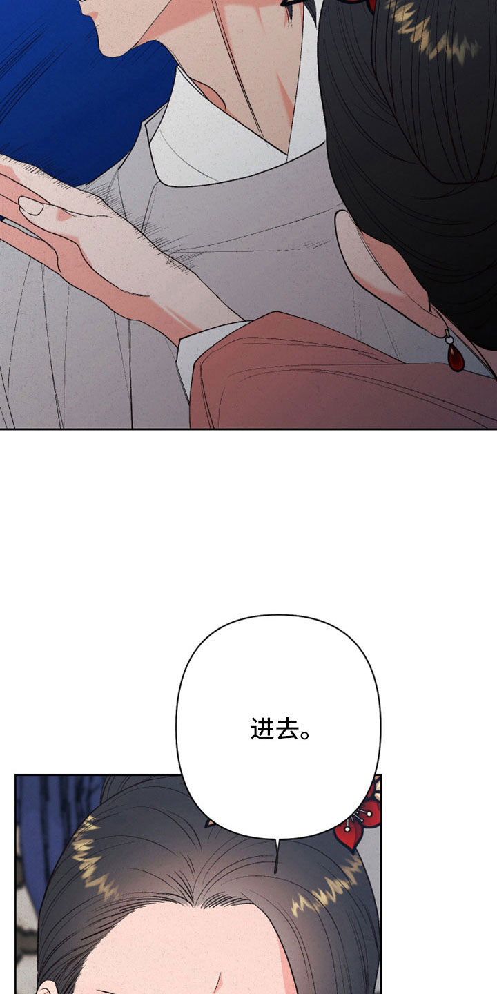 第52章：【第二季】明天上课24