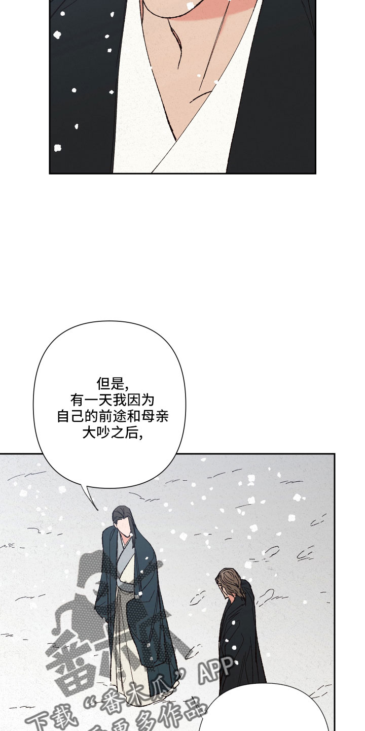 第15章：一起走22